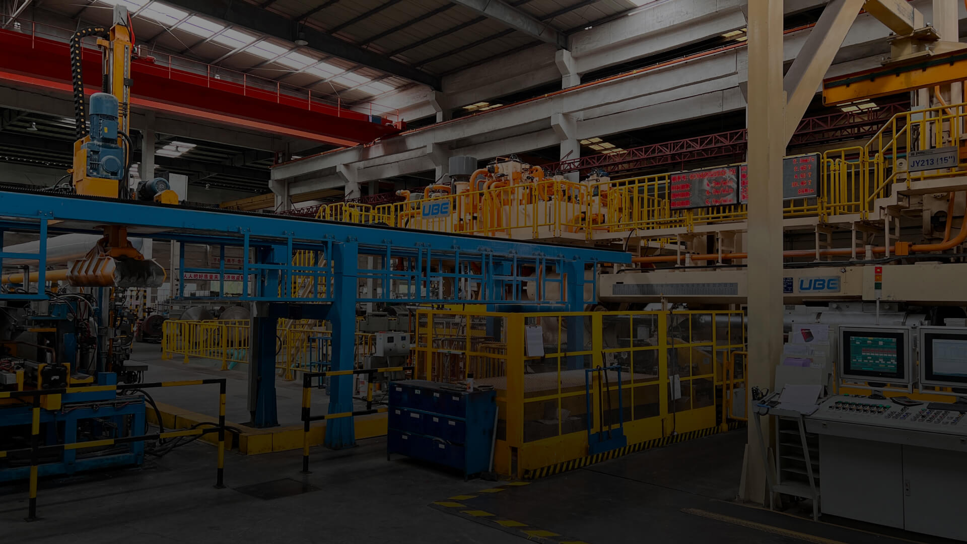 Extrusion